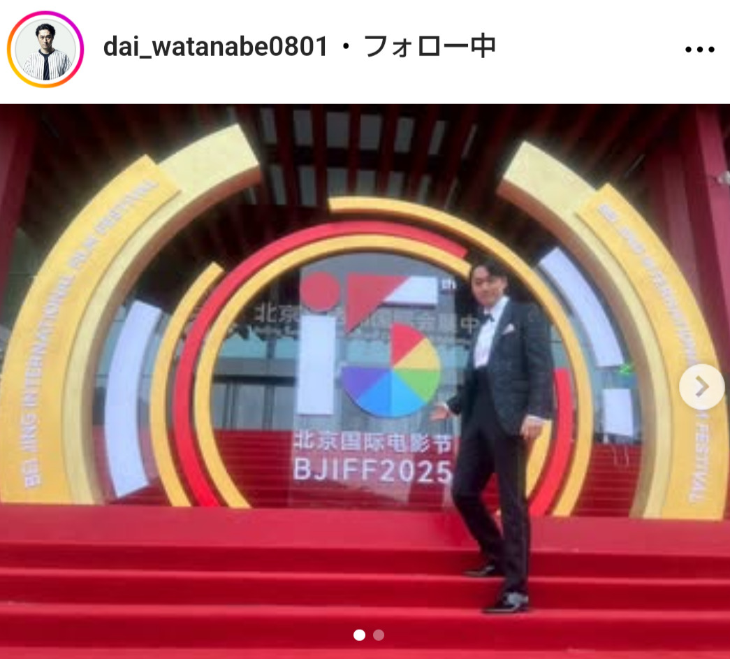 渡辺大のインスタグラムから