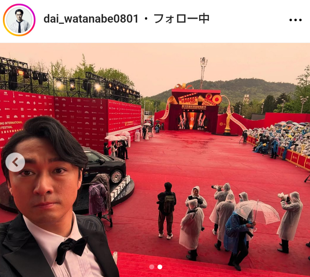 渡辺大のインスタグラムから
