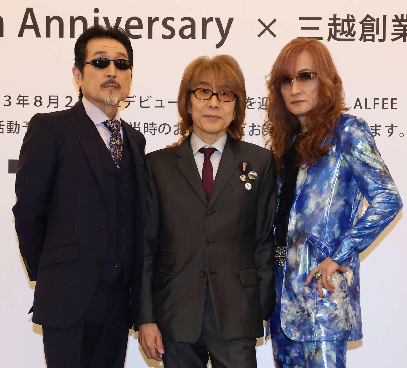 THE ALFEEの、左から桜井賢、坂崎幸之助、高見沢俊彦（2023年8月撮影）