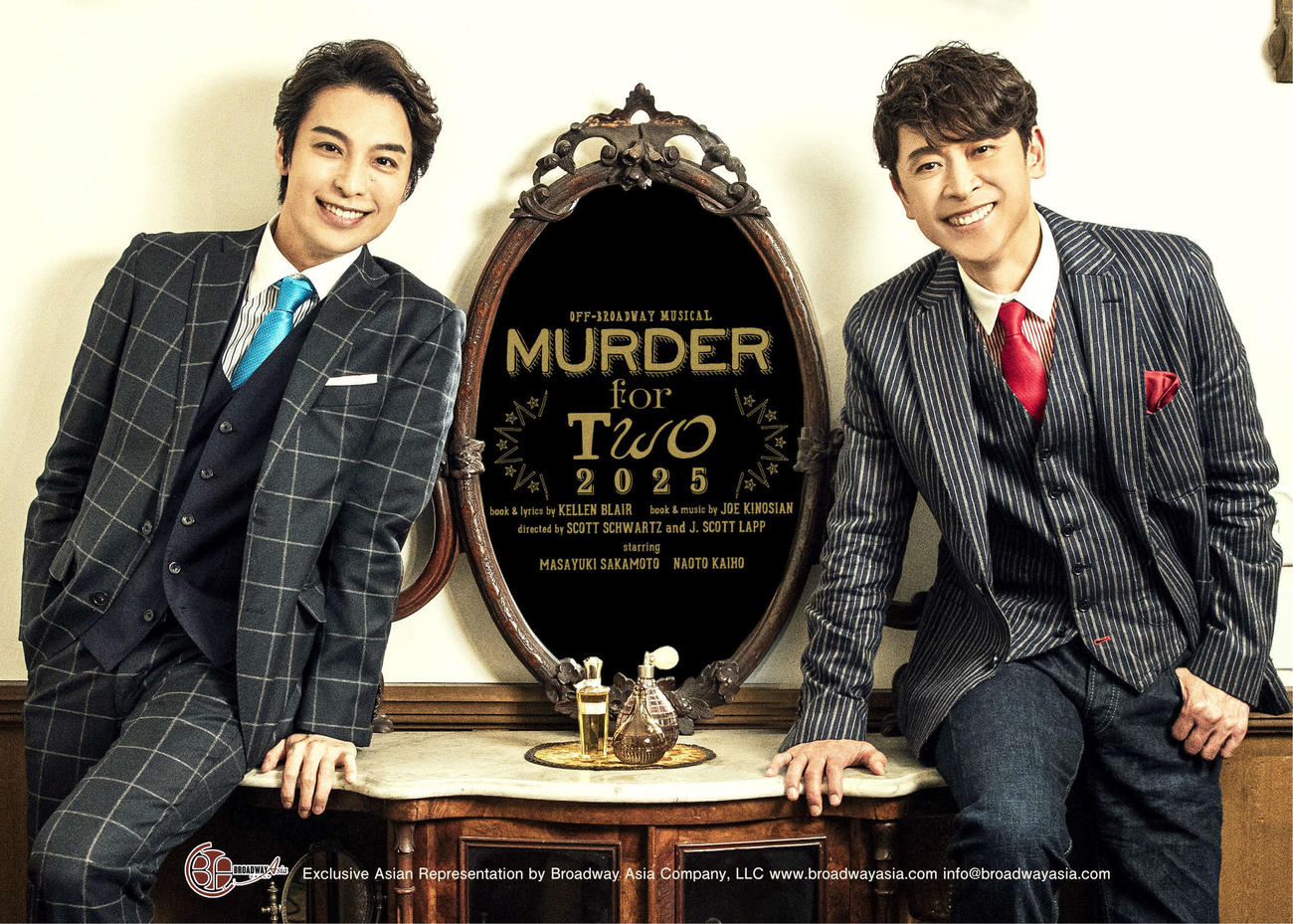 ミュージカル「MURDER for Two」でタッグを組む海宝直人（左）と坂本昌行