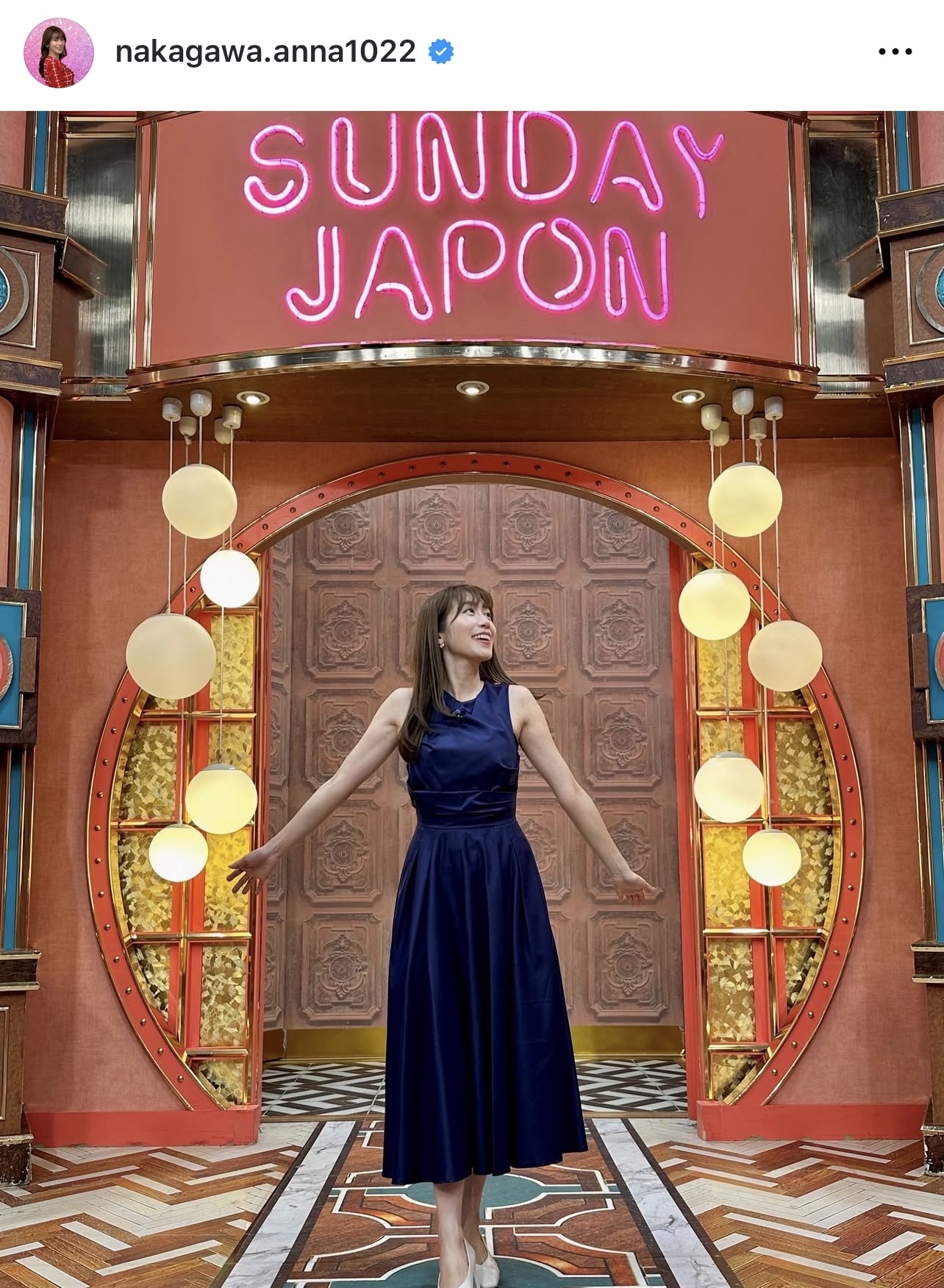 中川安奈のインスタグラムから