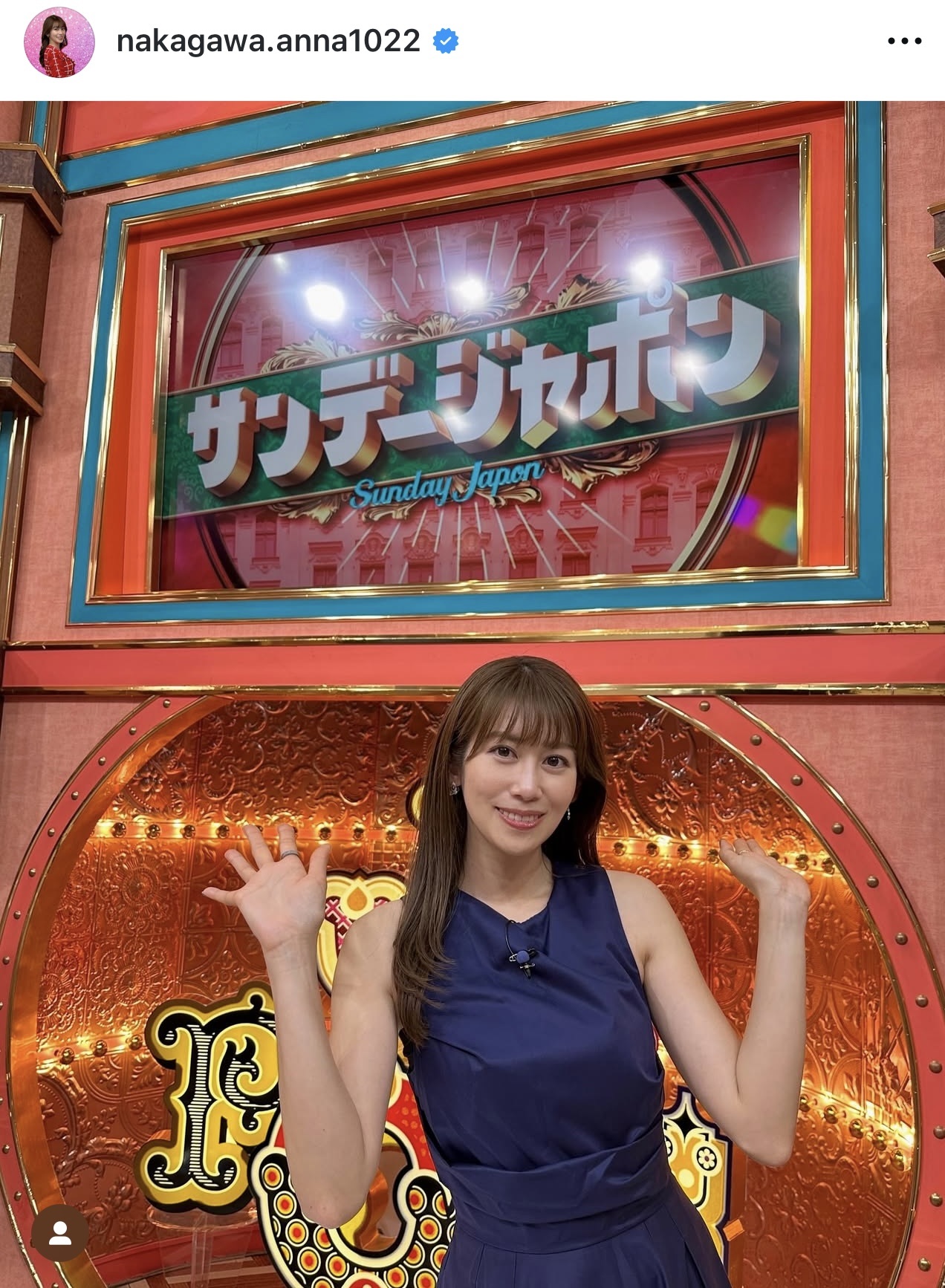 中川安奈のインスタグラムから