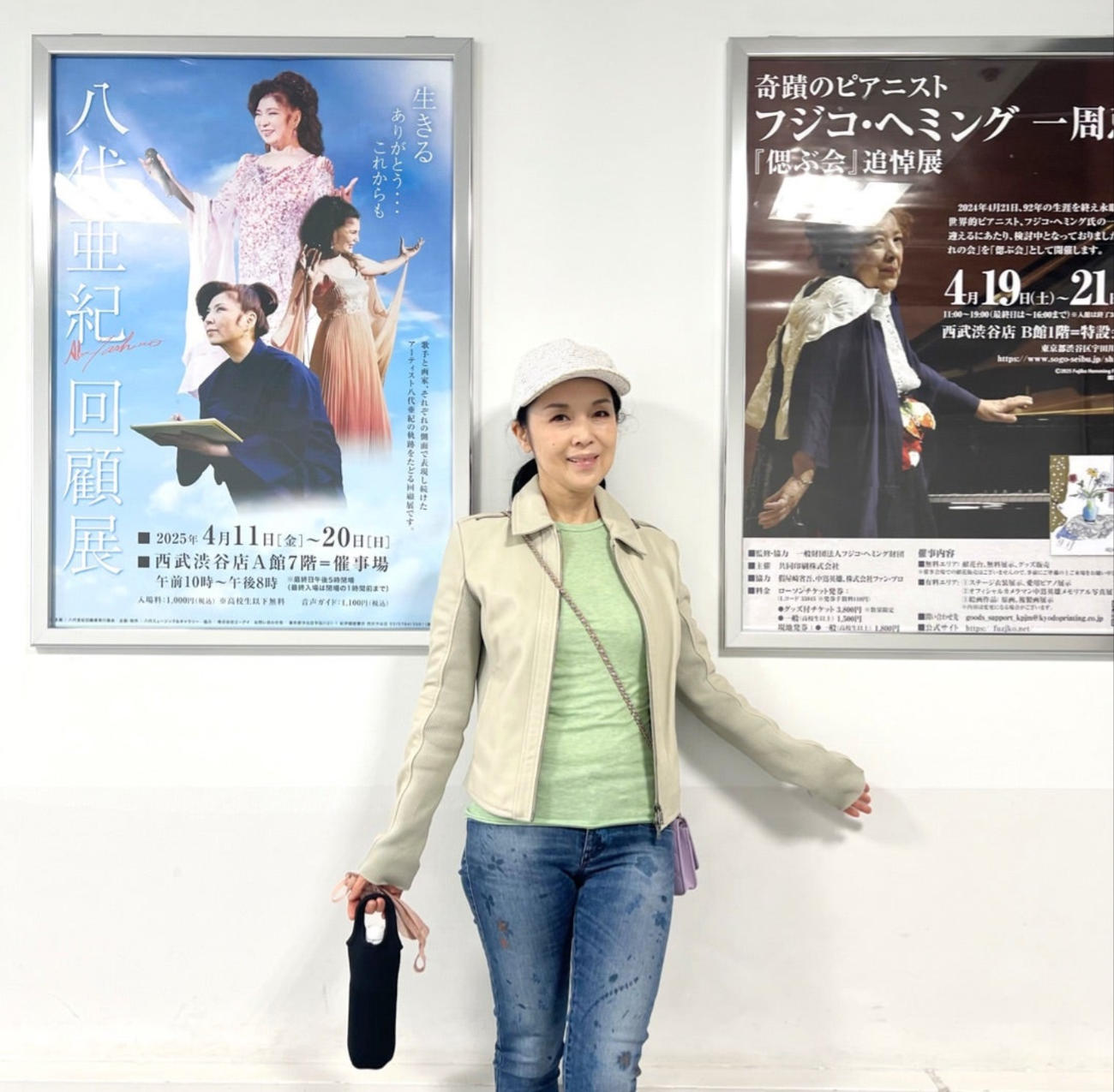 藤あや子のブログから