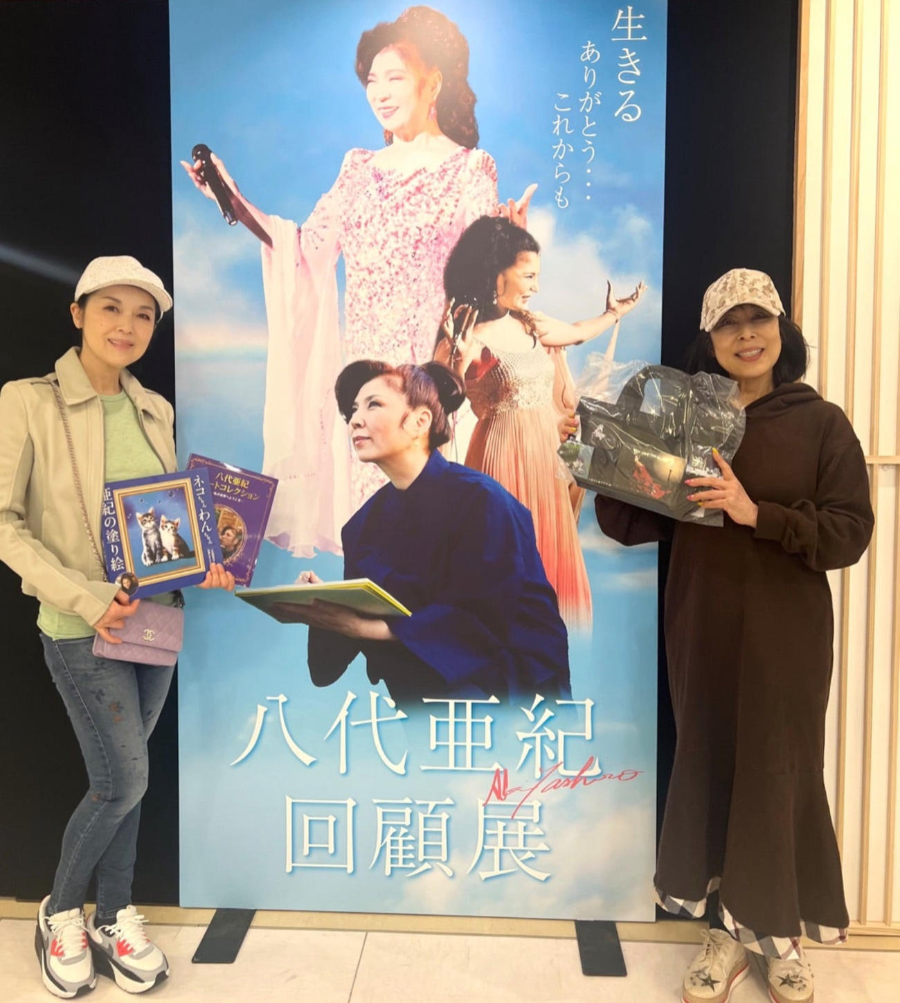 藤あや子のブログから