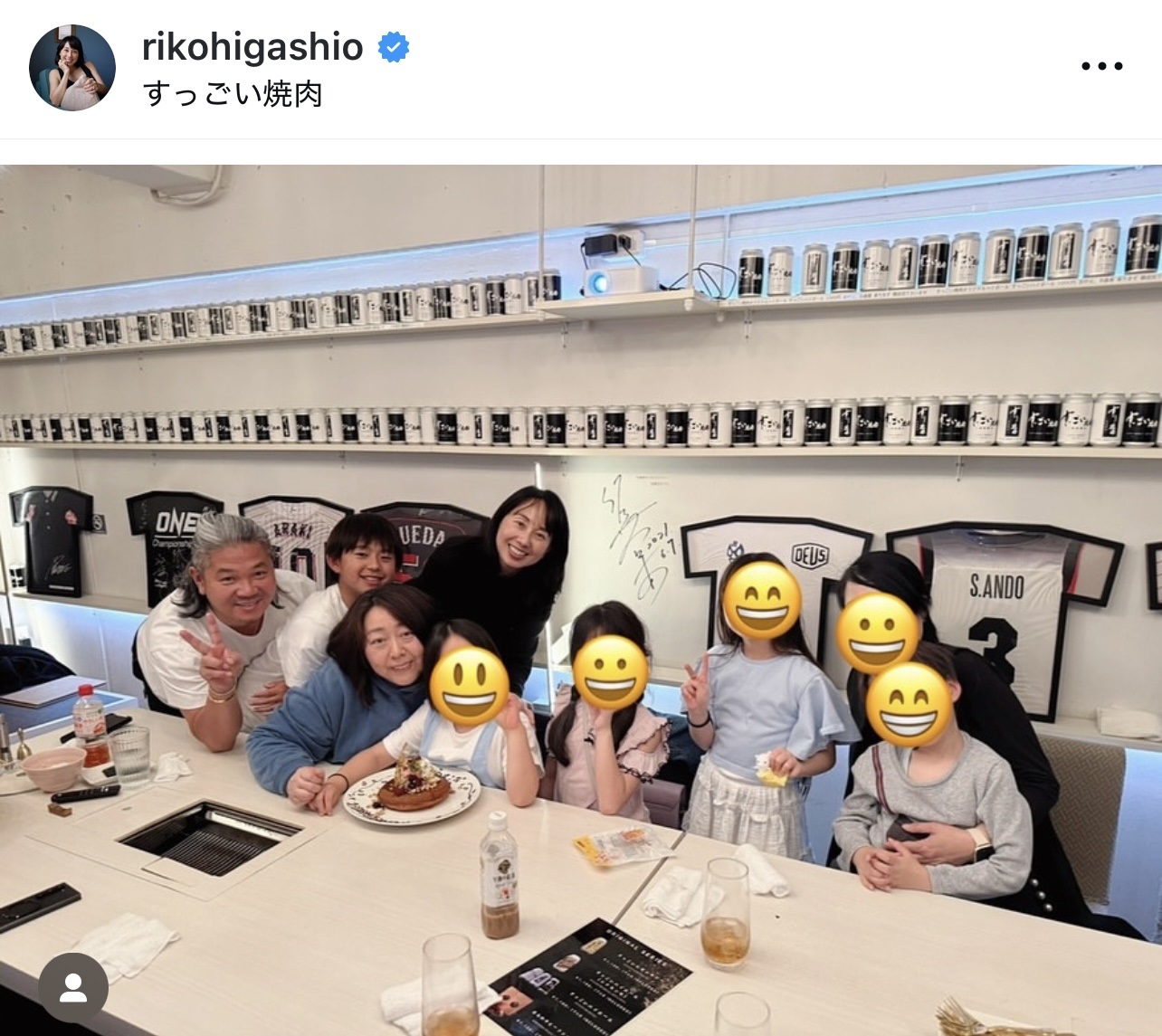 東尾理子のインスタグラムから