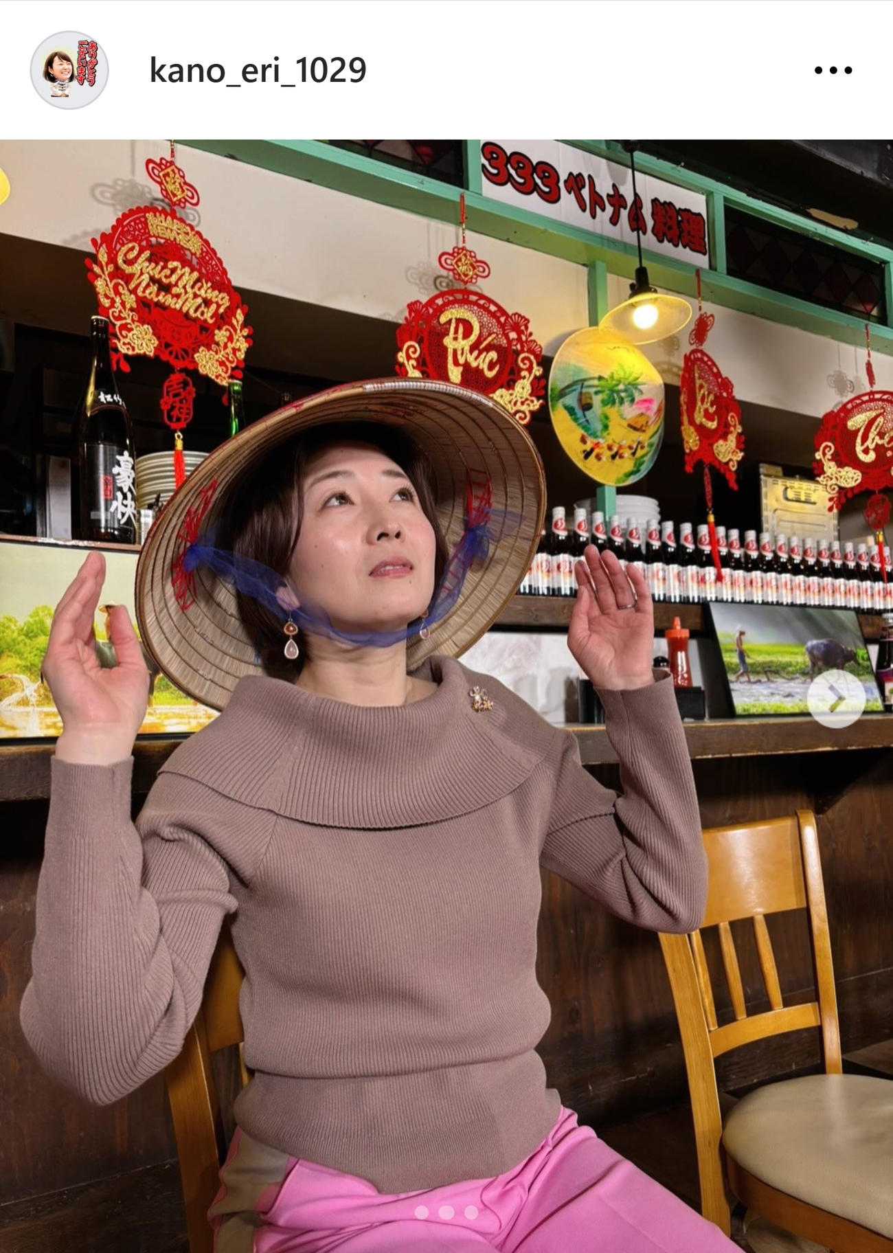 テレ東狩野恵里アナのインスタグラムから