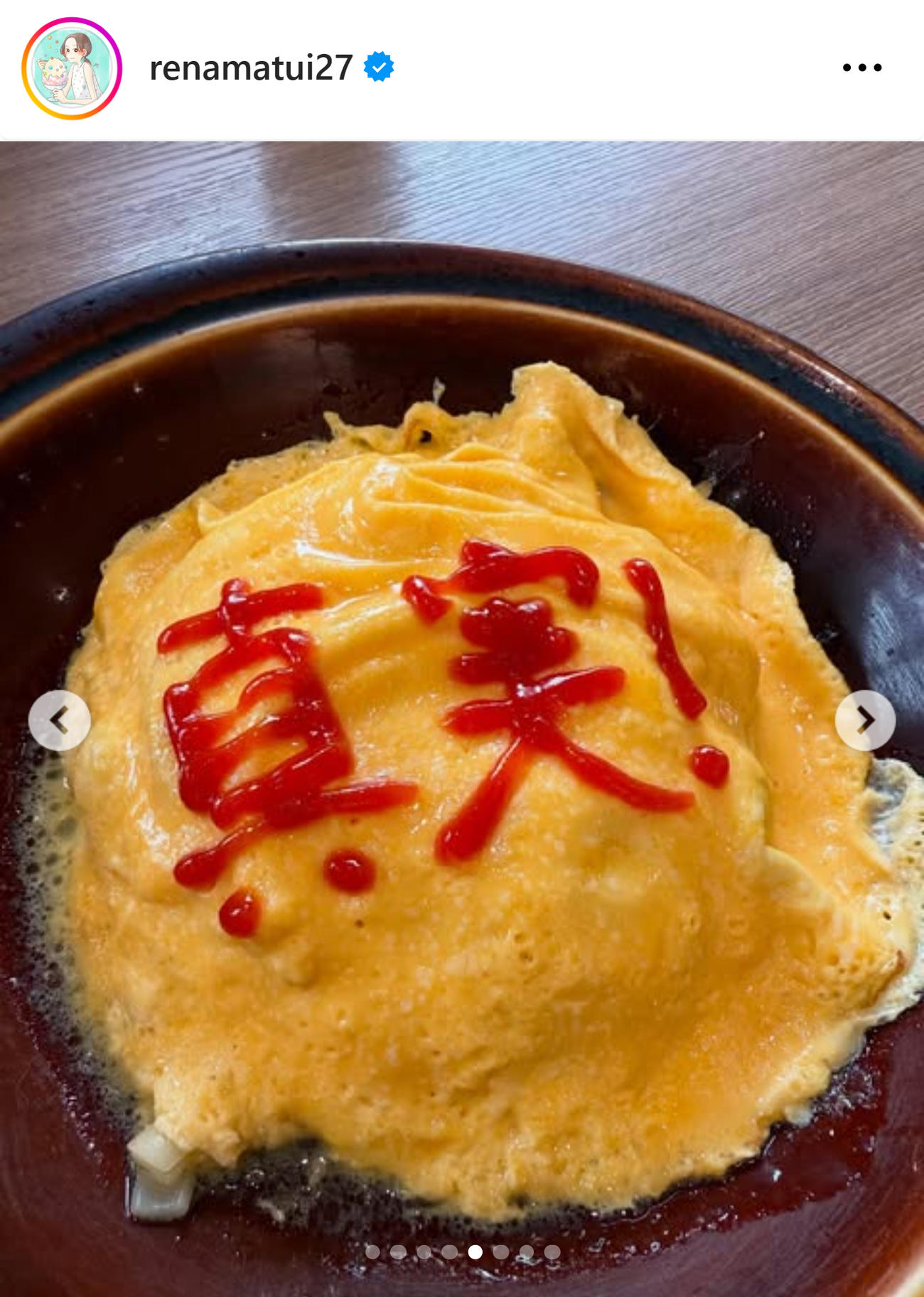 松井玲奈のインスタグラムから