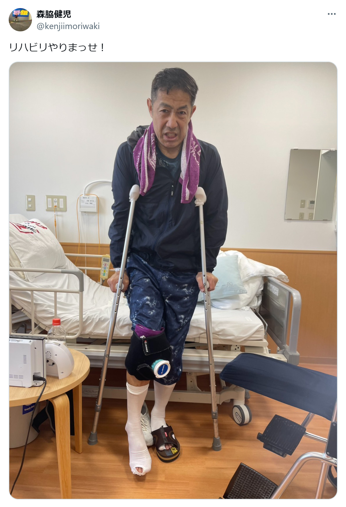 森脇健児のXから