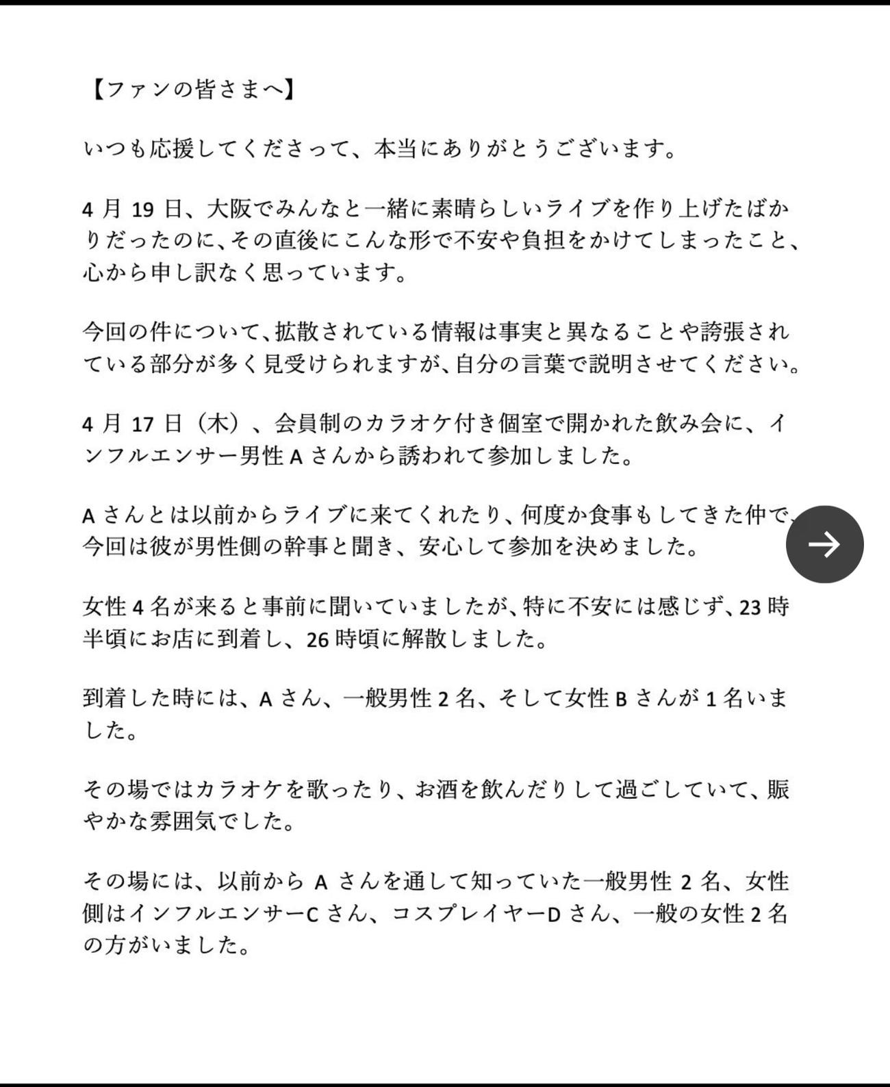 luzのXから