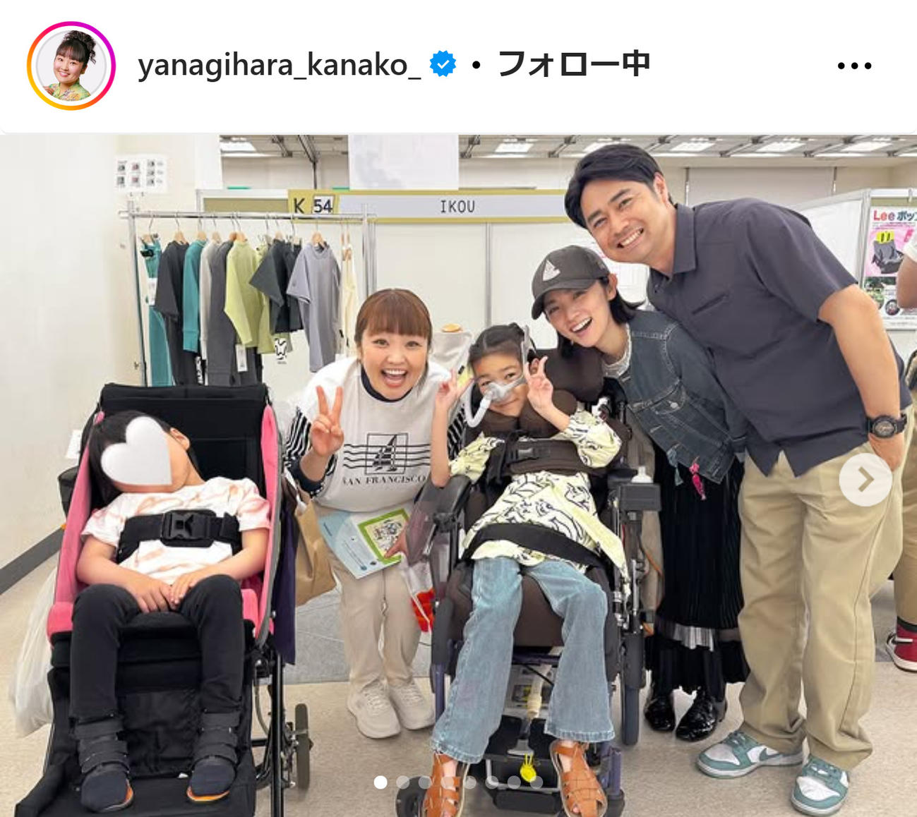 柳原可奈子のインスタグラムから