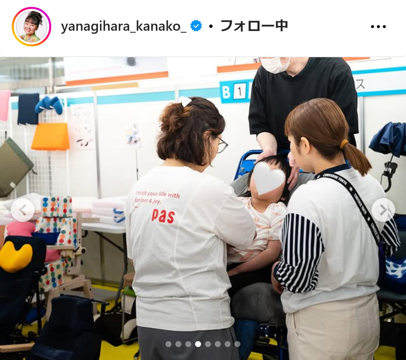 柳原可奈子のインスタグラムから