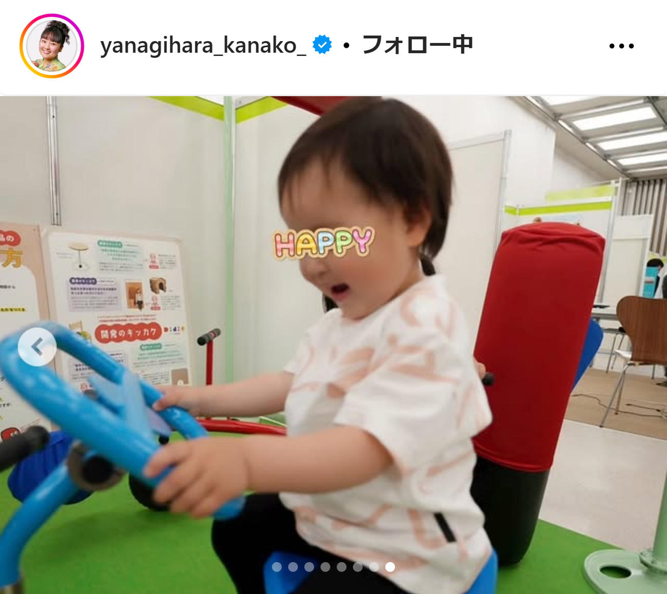 柳原可奈子のインスタグラムから