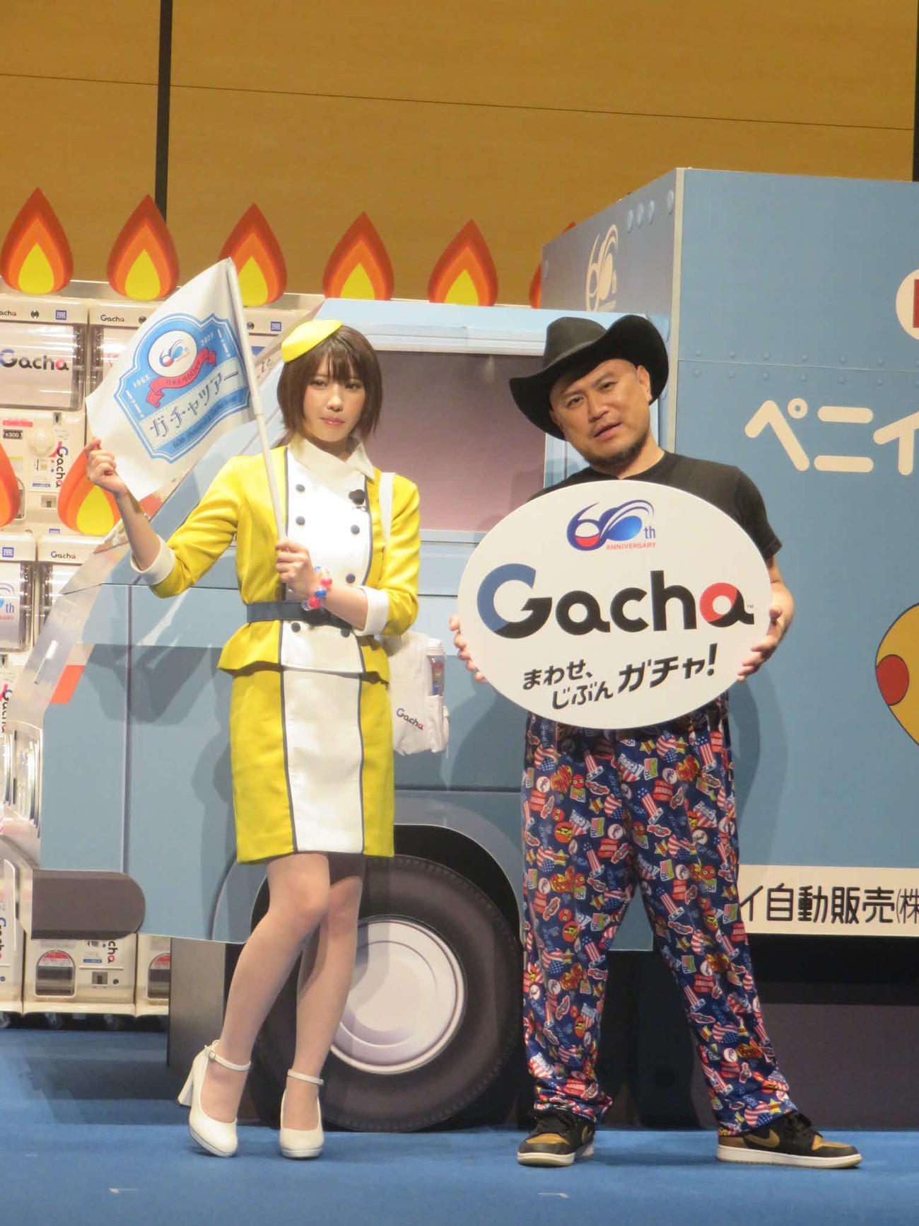 「ガチャ日本上陸60周年ツアー」出発式に出席した、ハリウッドエナコシショウのえなこ（左）とハリウッドザコシショウ