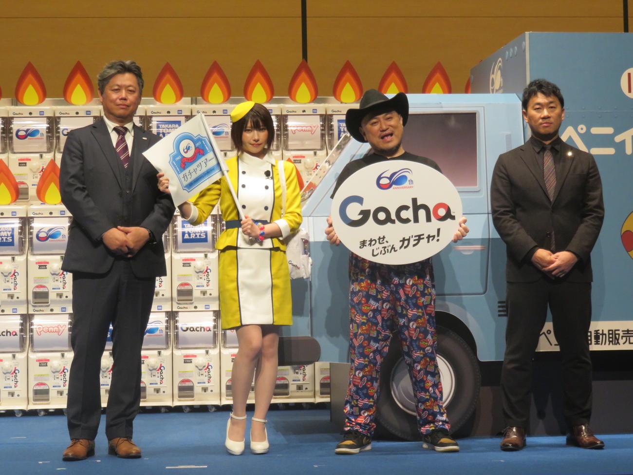 「ガチャ日本上陸60周年ツアー」出発式に出席した、ハリウッドエナコシショウのえなこ（左から2人目）とハリウッドザコシショウ（左から3人目）