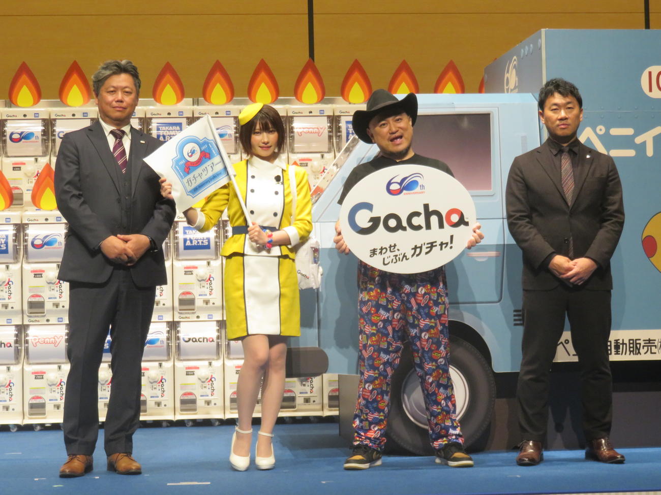 「ガチャ日本上陸60周年ツアー」出発式に出席した、ハリウッドエナコシショウのえなこ（左から2人目）とハリウッドザコシショウ（左から3人目）