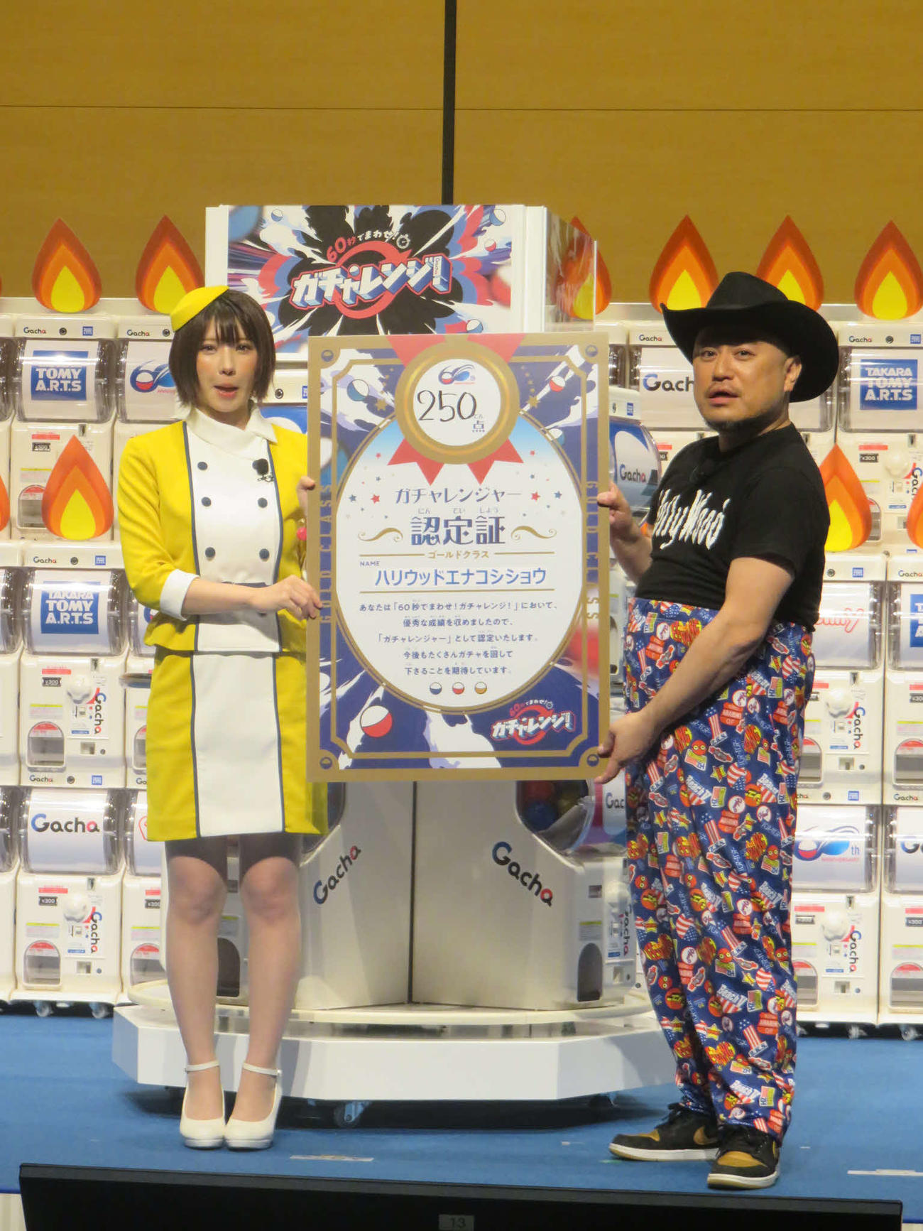 「ガチャ日本上陸60周年ツアー」出発式に出席した、ハリウッドエナコシショウのえなこ（左）とハリウッドザコシショウ