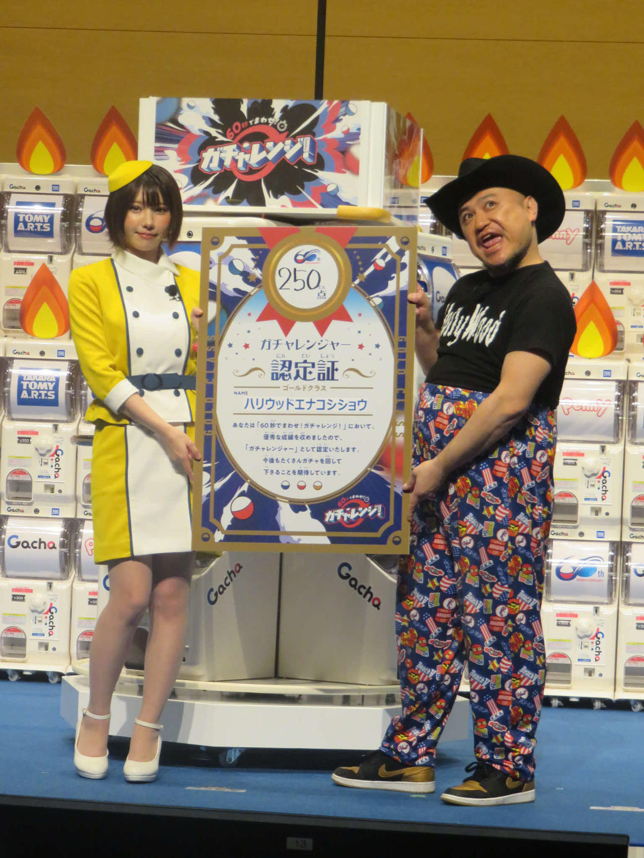 「ガチャ日本上陸60周年ツアー」出発式に出席した、ハリウッドエナコシショウのえなこ（左）とハリウッドザコシショウ