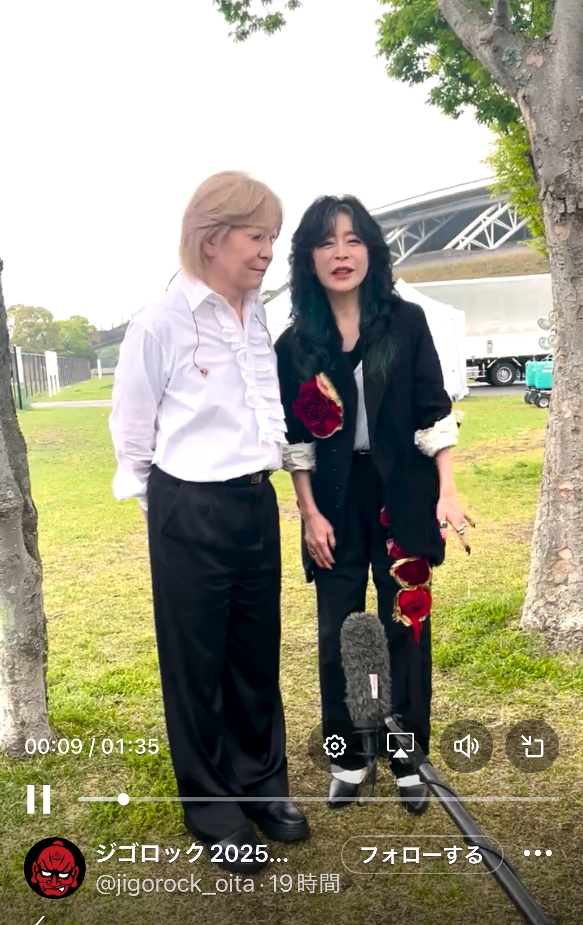 「ジゴロック2025　大分