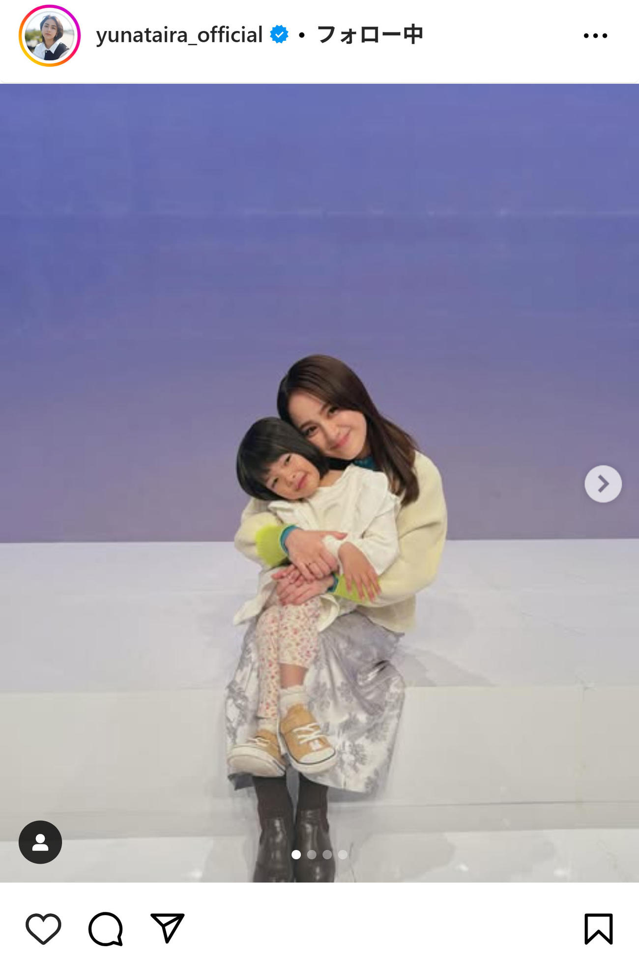 平祐奈のインスタグラムから