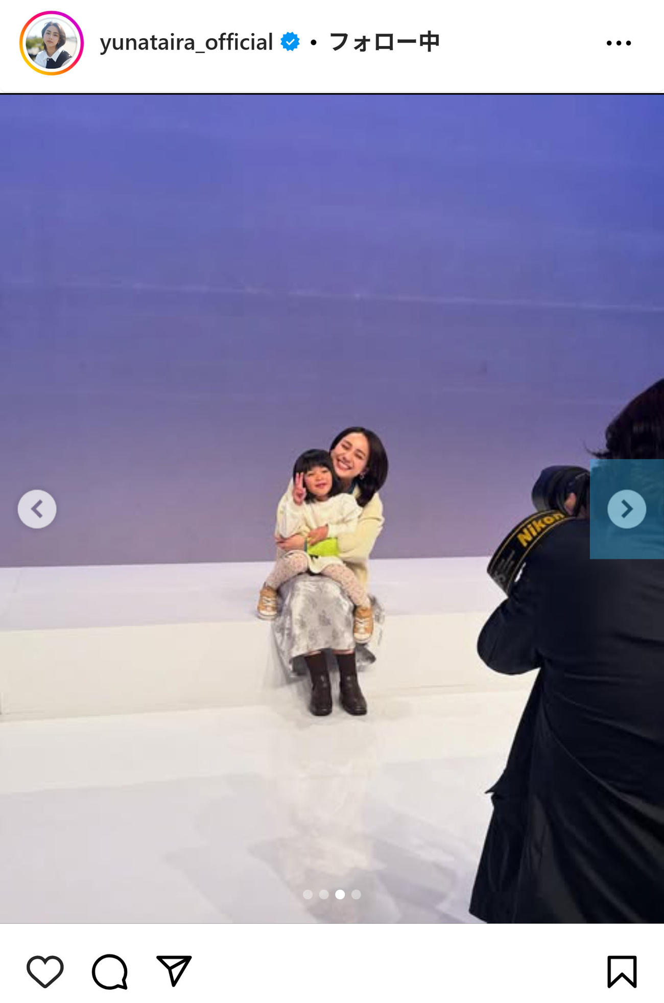 平祐奈のインスタグラムから