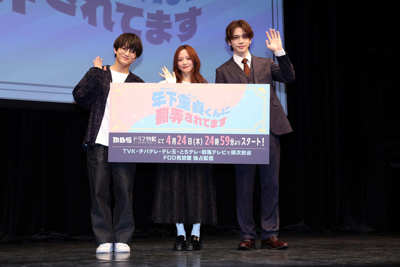 ドラマ「年下童貞（チェリーボーイ）くんに翻弄されています」トークイベントのフォトセッションで笑顔を見せる、左から柏木悠、森香澄、鈴木康介（撮影・山本朝陽）