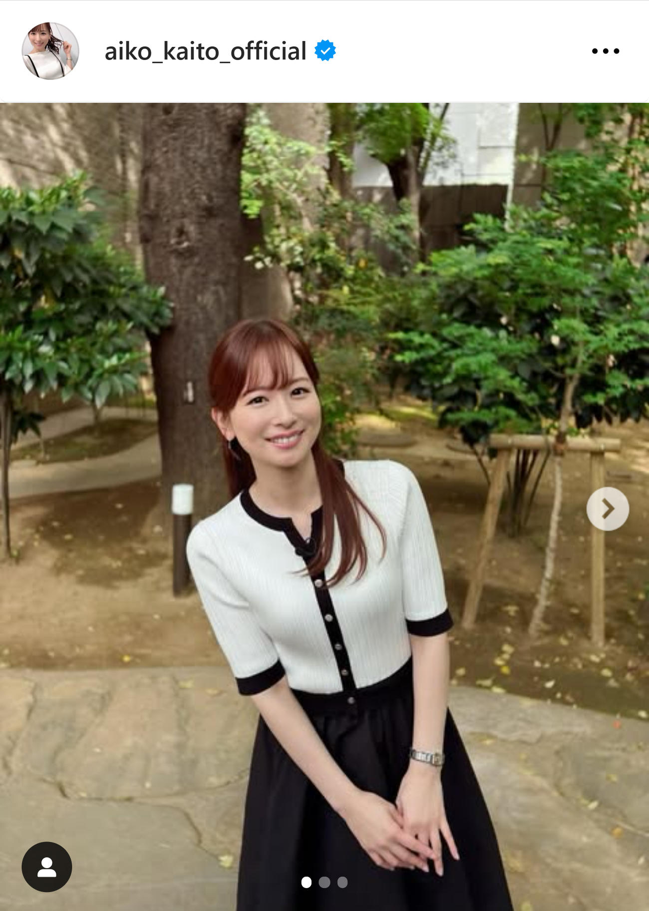 皆藤愛子のインスタグラムから