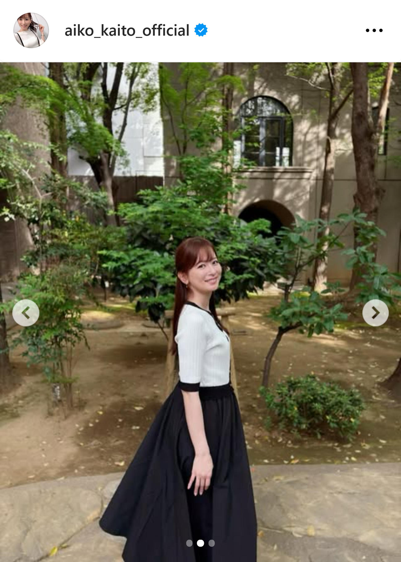 皆藤愛子のインスタグラムから