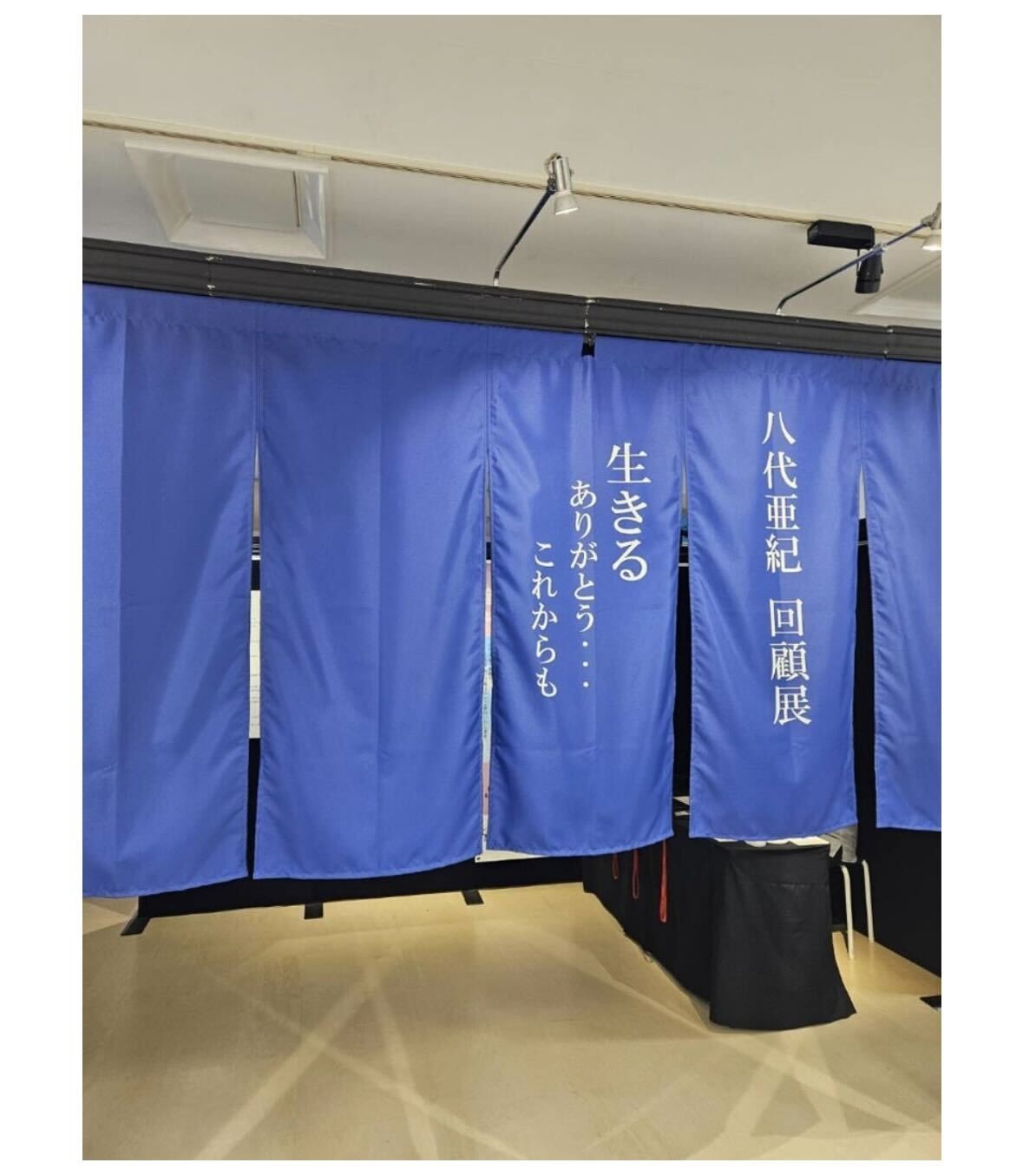 原田悠里の公式ブログから