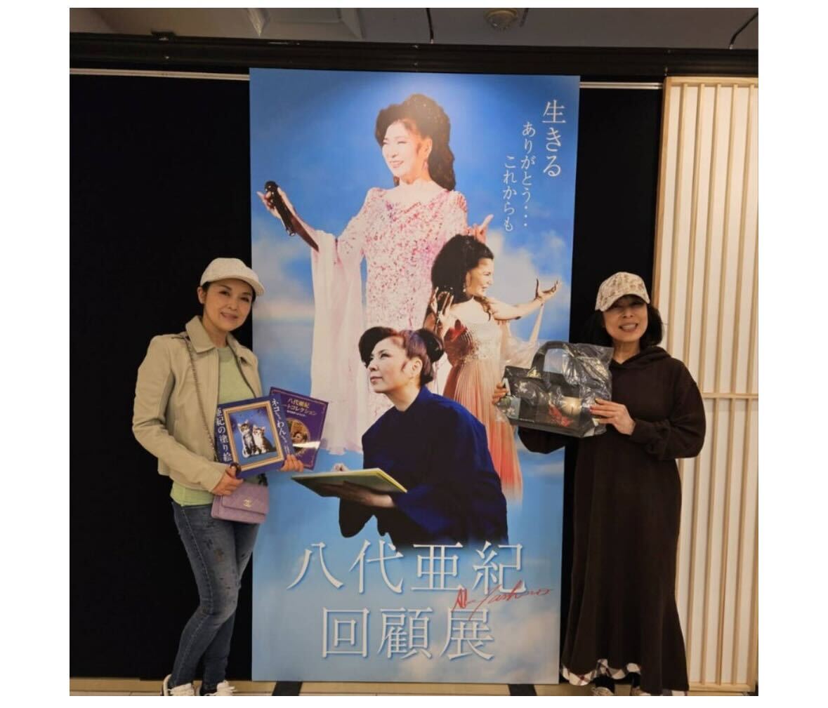 原田悠里の公式ブログから