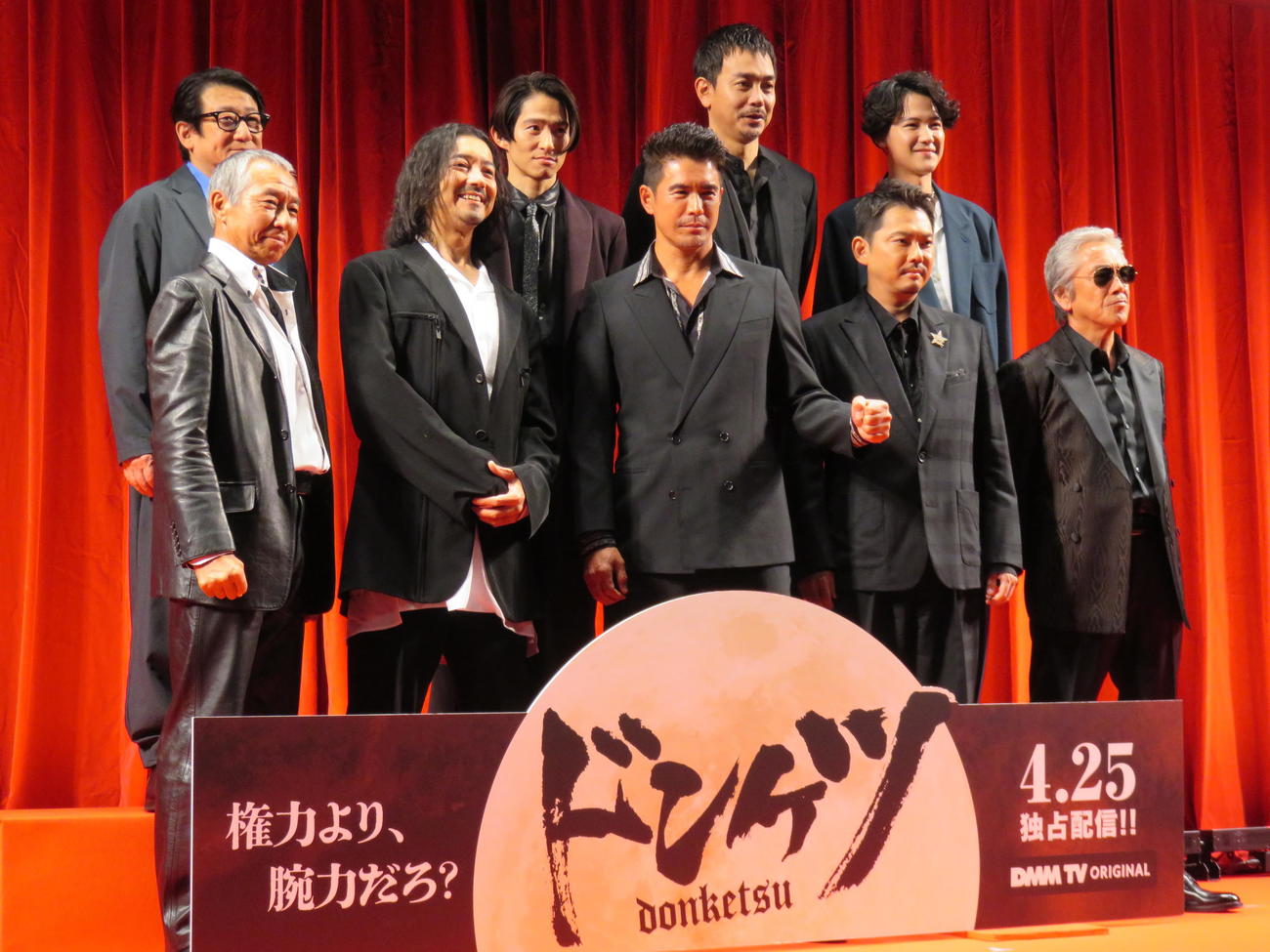 DMM TVオリジナルドラマ「ドンケツ」の完成披露試写に登壇した、上段左から水田伸生監督、三宅健、青柳翔、葉山奨之、下段左から柳葉敏郎、金子ノブアキ、伊藤英明、今井翼、寺島進