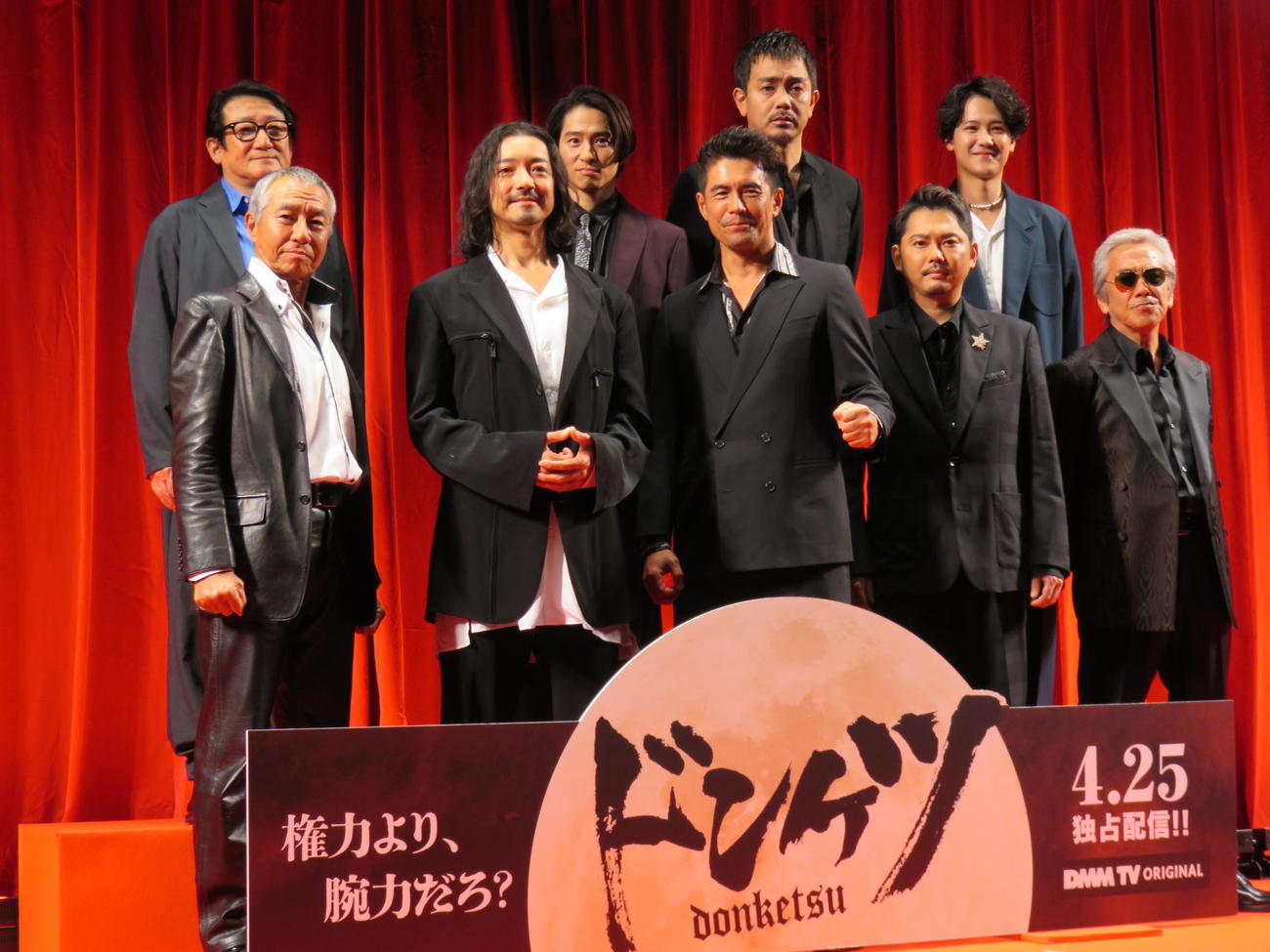 DMM TVオリジナルドラマ「ドンケツ」の完成披露試写に登壇した、上段左から水田伸生監督、三宅健、青柳翔、葉山奨之、下段左から柳葉敏郎、金子ノブアキ、伊藤英明、今井翼、寺島進