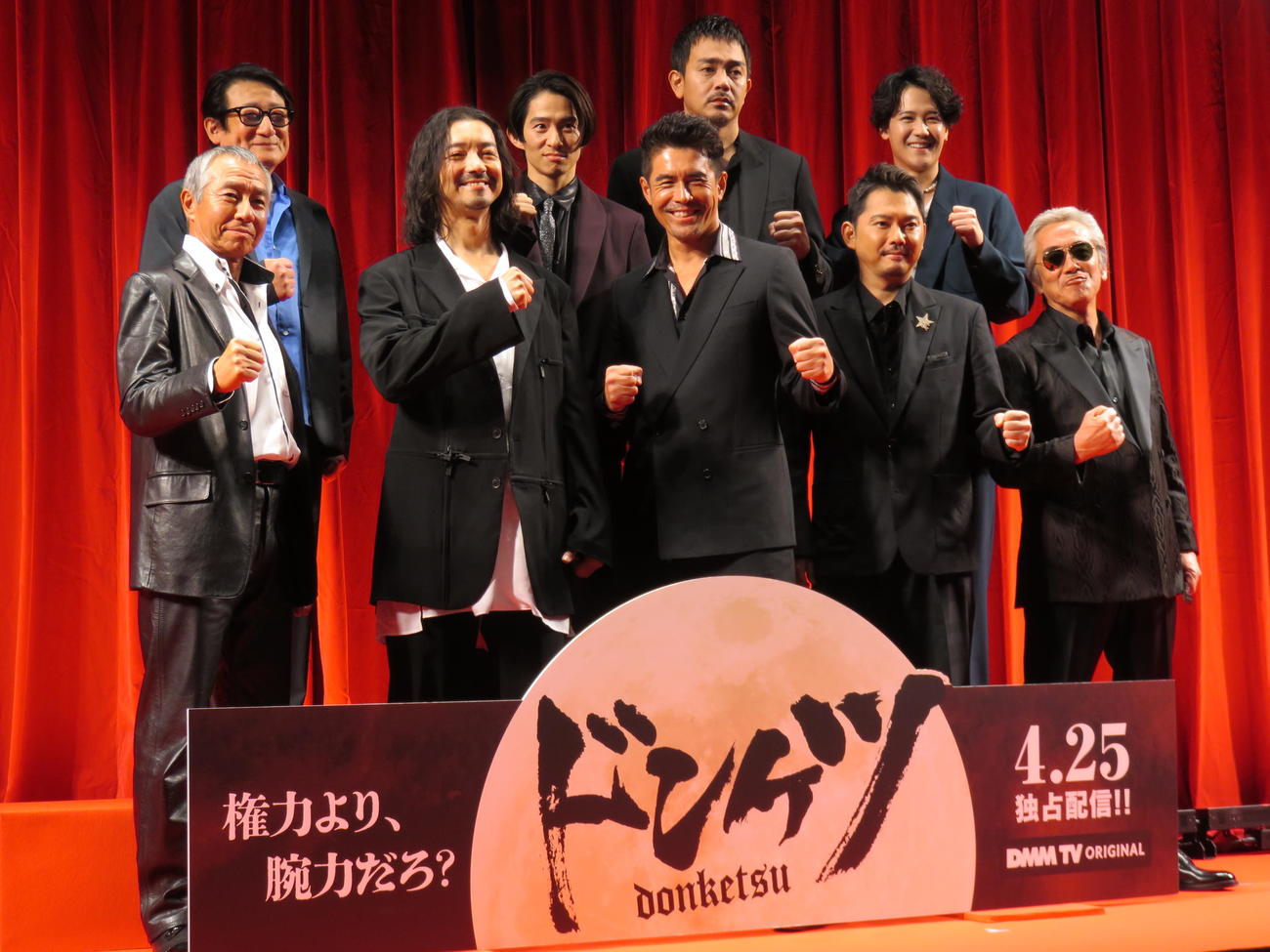 DMM TVオリジナルドラマ「ドンケツ」の完成披露試写に登壇した、上段左から水田伸生監督、三宅健、青柳翔、葉山奨之、下段左から柳葉敏郎、金子ノブアキ、伊藤英明、今井翼、寺島進
