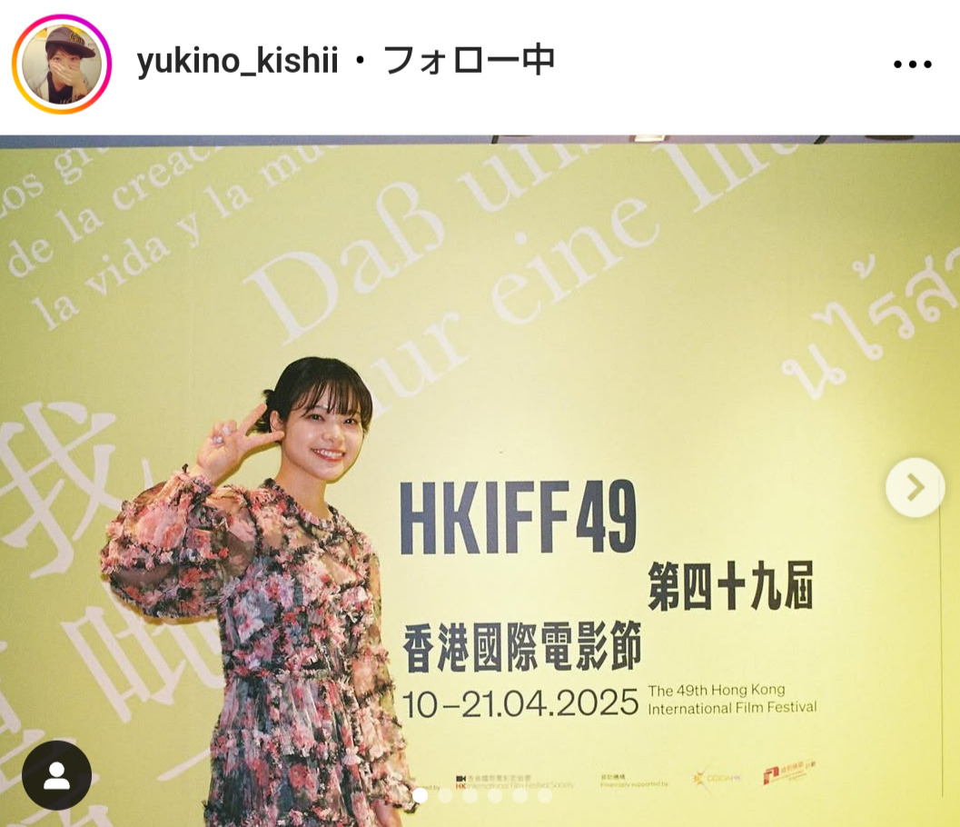 岸井ゆきののインスタグラム
