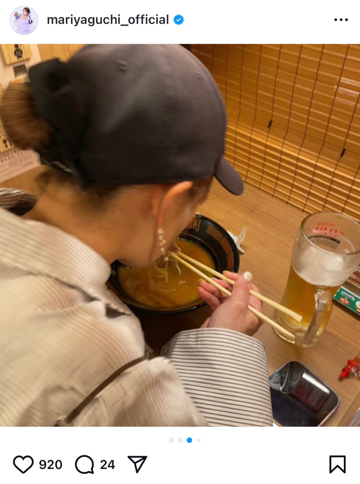 矢口真里のインスタグラムから
