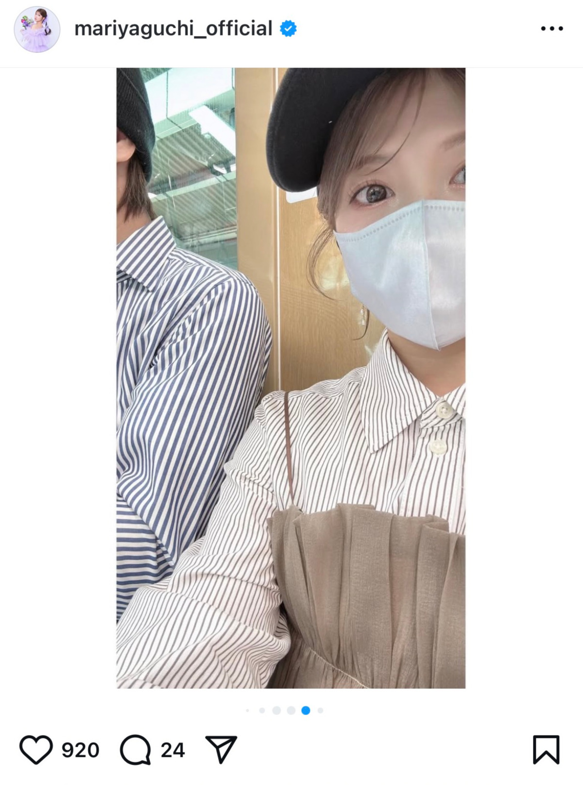 矢口真里のインスタグラムから