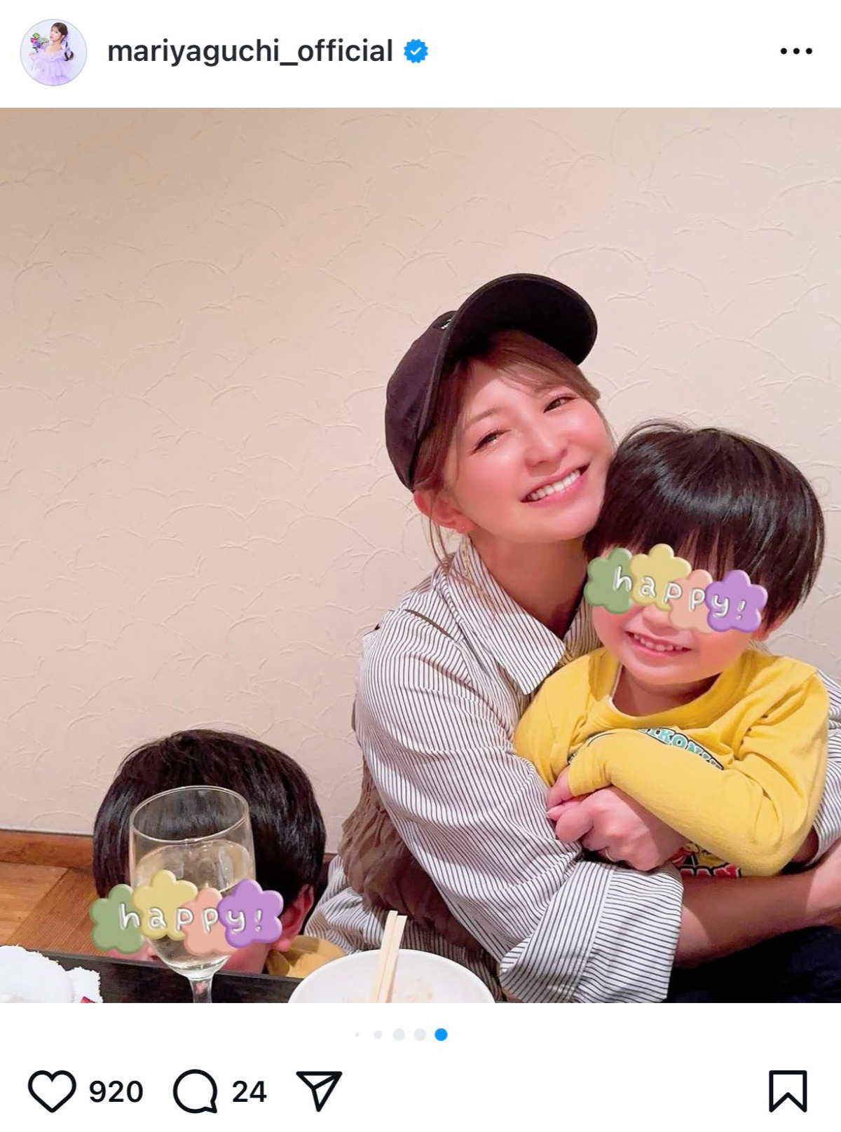 矢口真里のインスタグラムから