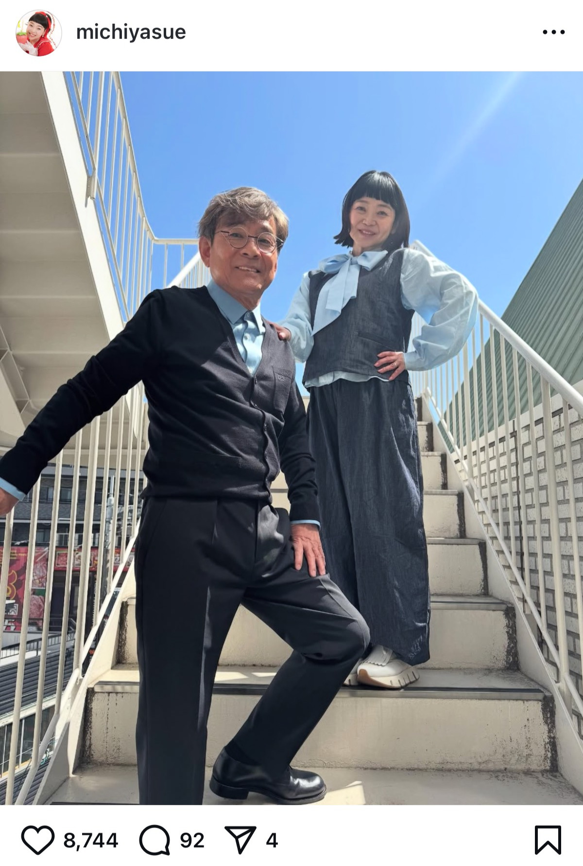 未知やすえのインスタグラムから