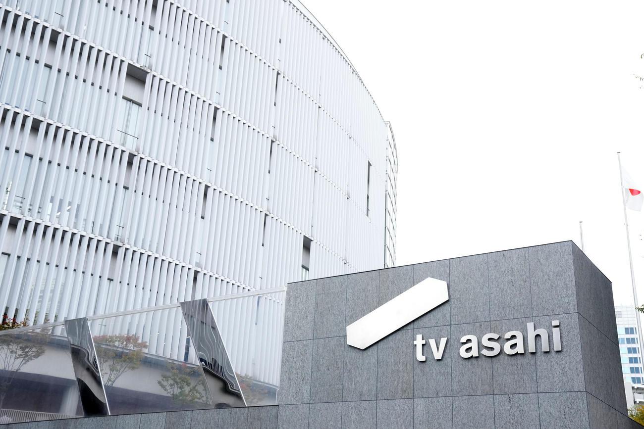 テレビ朝日（2023年10月撮影）
