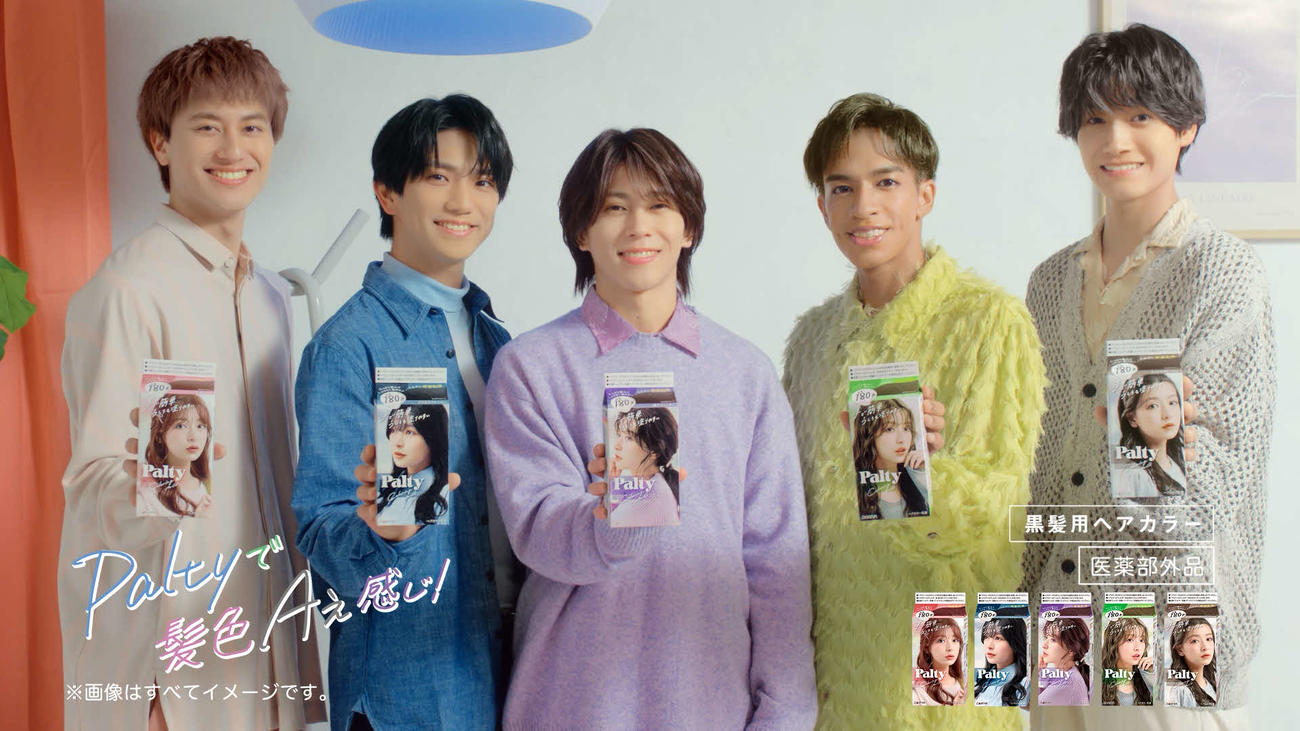 「パルティ」ウェブCMに出演するAぇ！group