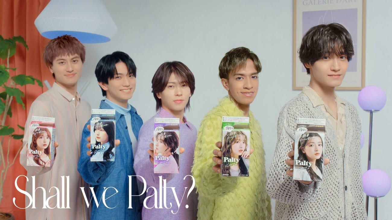 「パルティ」ウェブCMに出演するAぇ！group