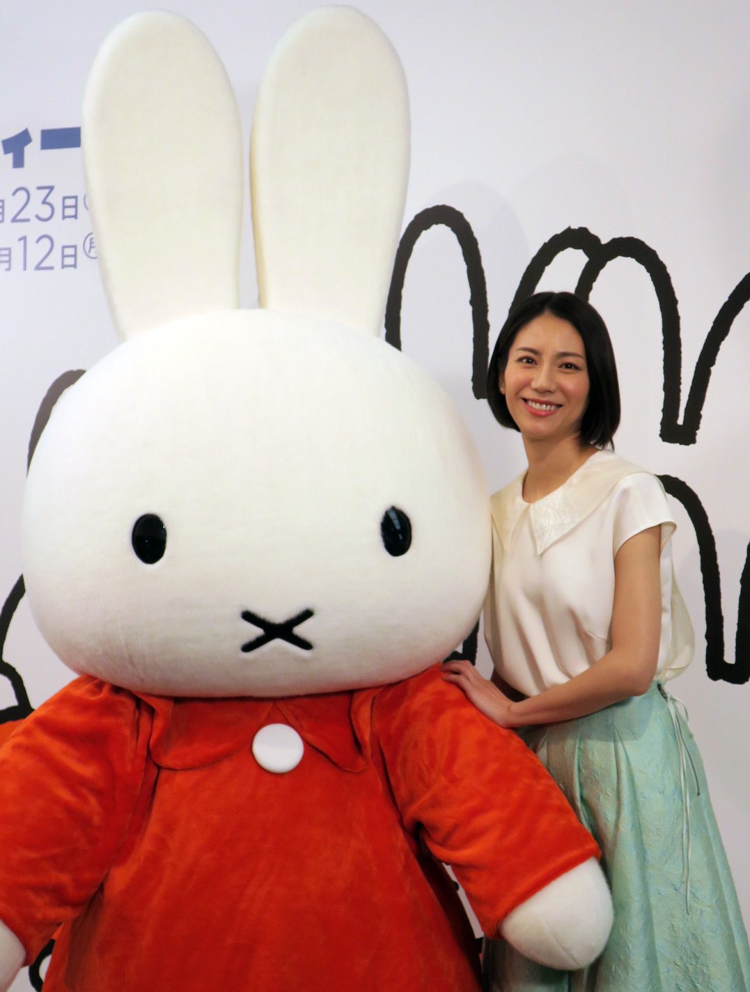 「誕生70周年記念　ミッフィー展」内覧会に登場した松下奈緒