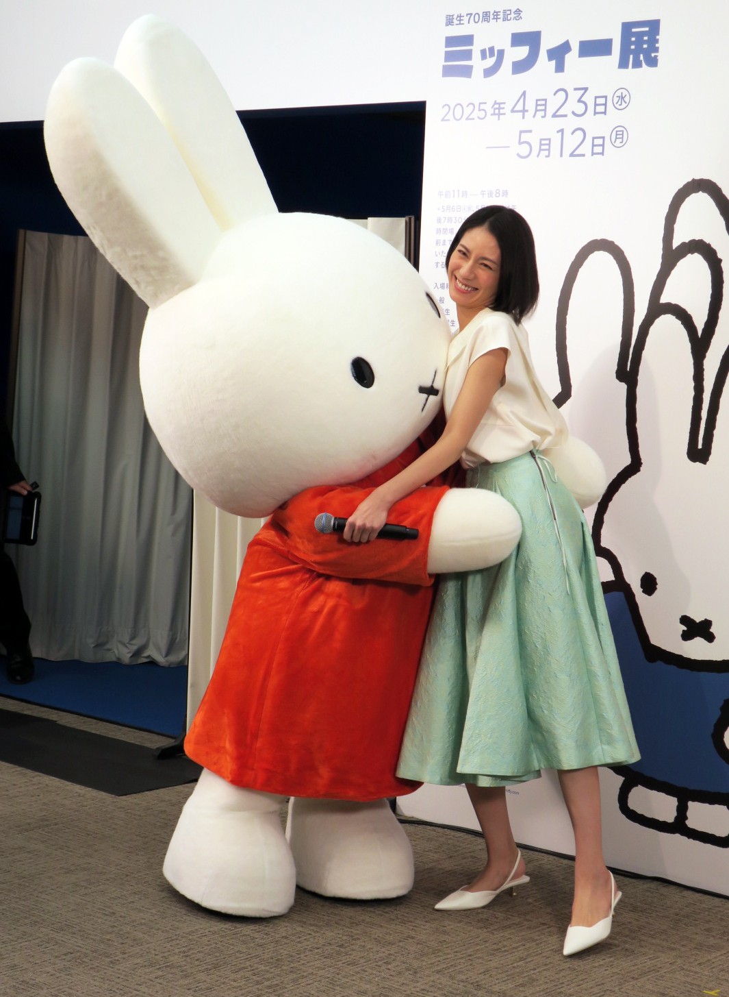 「誕生70周年記念　ミッフィー展」内覧会に登場した松下奈緒