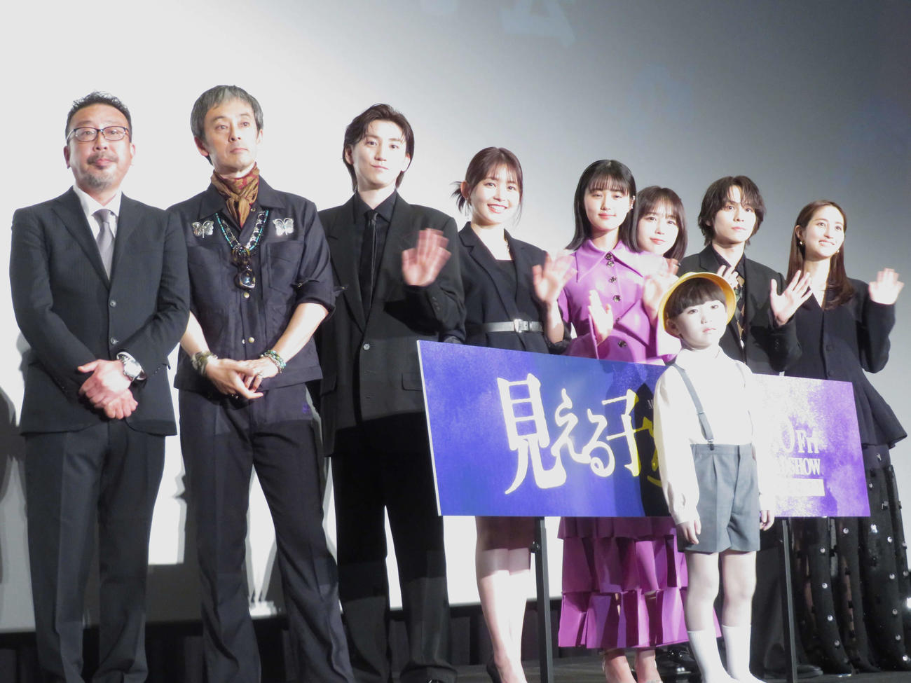 映画「見える子ちゃん」完成披露試写会に出席した、左から中村義洋監督、滝藤賢一、SixTONES京本大我、久間田琳加、原菜乃華、なえなの、山下幸輝、堀田茜