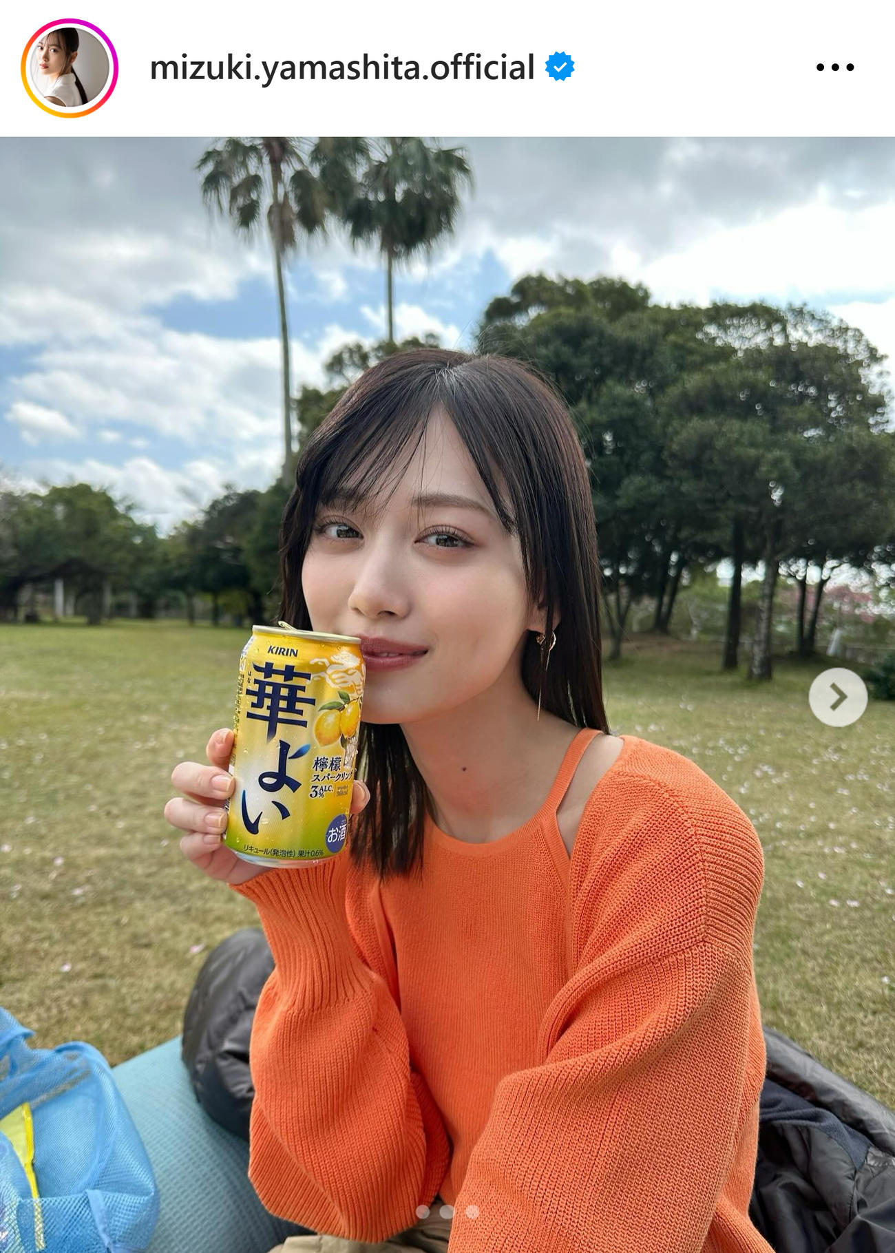 山下美月のインスタグラムから