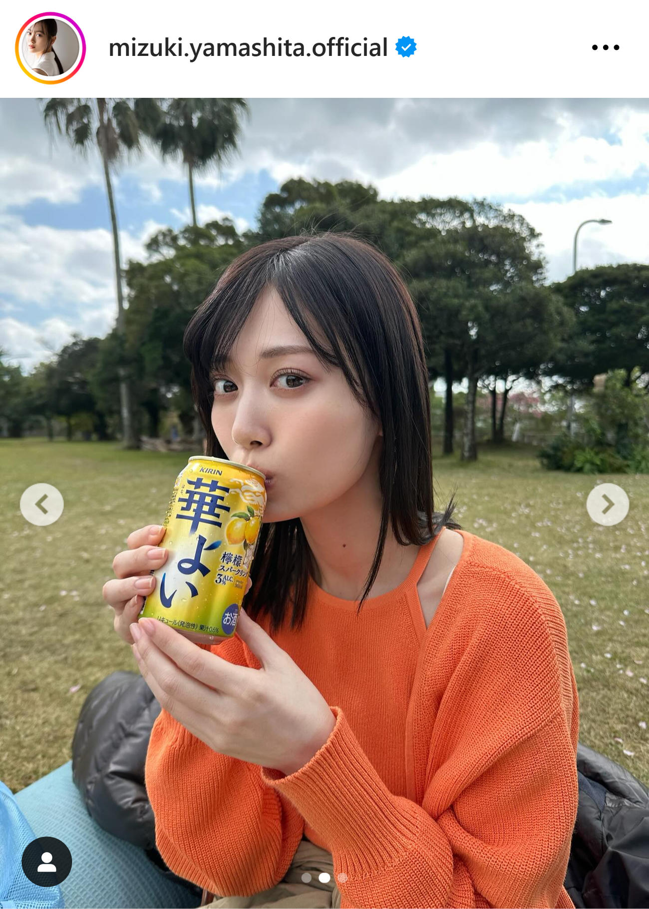 山下美月のインスタグラムから