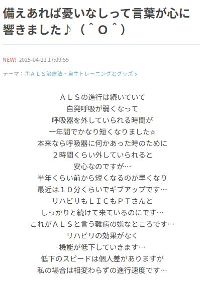 声優の津久井教生のブログから