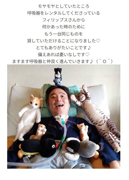 声優の津久井教生のブログから