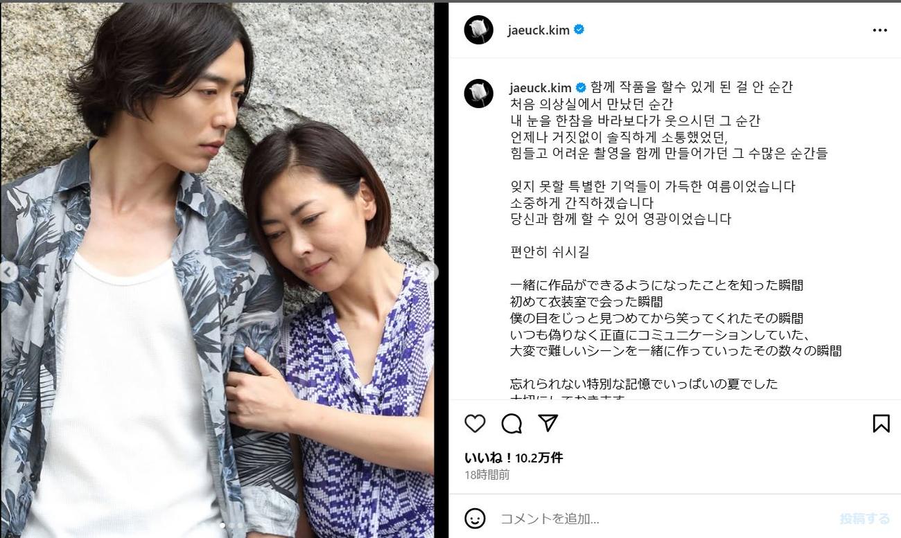 キム・ジェウクのインスタグラムから