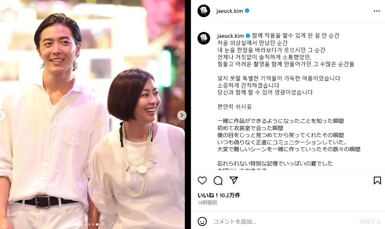 キム・ジェウクのインスタグラムから