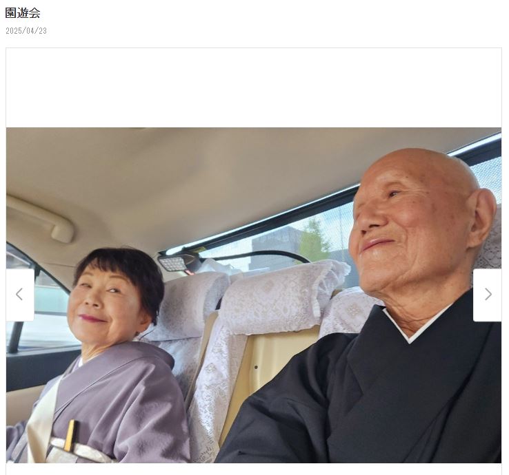 ちばてつや氏のブログから